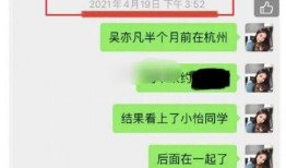 网红吃瓜最新爆料视频,揭秘娱乐圈最新劲爆事件！