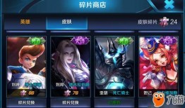 王者荣耀9号爆料视频,新英雄/皮肤/活动大揭秘！