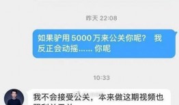二驴手机爆料视频下载安装,下载安装全攻略