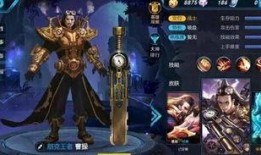 雷神王者爆料视频大全下载,揭秘游戏幕后精彩瞬间